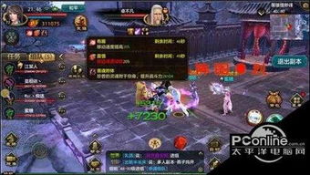 天龙八部80技能终极指南，私服版本选对技能=躺赢？附实测案例&隐藏玩法