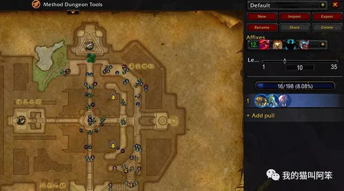 奈萨鲁斯大秘境攻略：高效打法全解析，掌握全新战术精髓