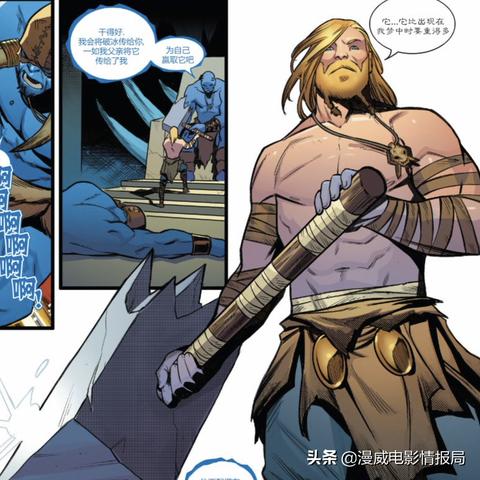 《暗黑4》法师冰霜球开荒攻略：高效破冰新技巧解析