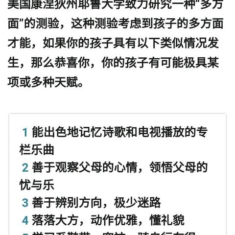 《魔兽世界》11.0前夕毁灭术天赋攻略：高效循环技巧深度解析