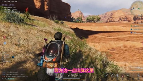 七日世界宝箱位置攻略：赛季任务密藏寻宝秘籍