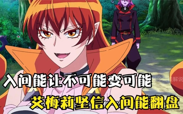 艾梅莉埃技能深度解析与高效培养攻略揭秘