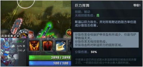 《剑与远征启程》伊温技能解析：深度揭秘全新战斗价值