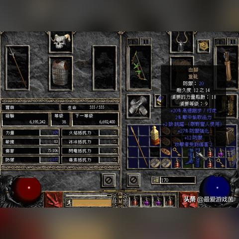 《暗黑4》第5赛季野蛮人50级开荒攻略，深度解析新战术！