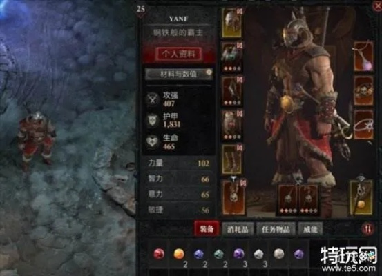 《暗黑4》赛季野蛮人攻略：深度解析开荒与后期进阶策略