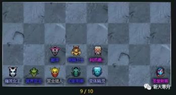 香菱4.8下半新装攻略：打造强力输出阵容，解锁全新战斗价值