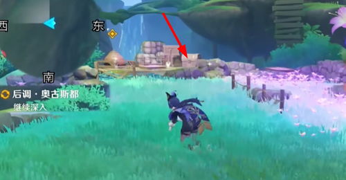 《原神》艾梅莉埃任务宝箱寻宝攻略，解锁神秘新元素技巧