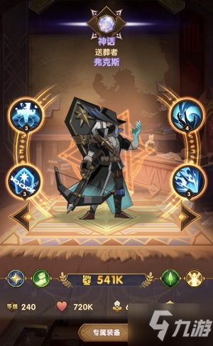 剑与远征索恩技能解析：深度揭秘全新战斗价值