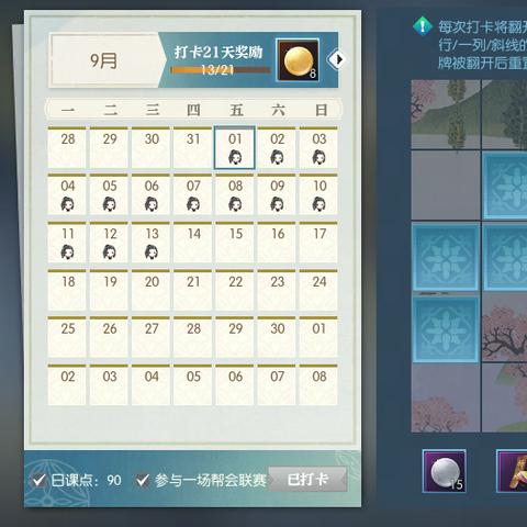 江湖秘境探秘，神兵利器轻松得