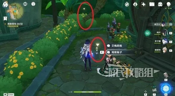 《原神》艾梅莉埃任务揭秘：花债血偿新解法探秘