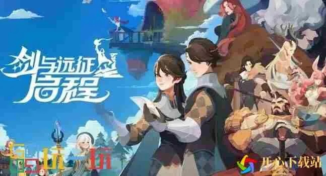 《剑与远征启程》迷梦之域攻略：高效通关秘籍大揭秘！