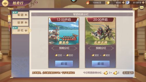 《三角洲行动》白嫖皮肤攻略，解锁全新游戏体验