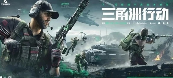 三角洲精英险中求胜，9格大红藏匿保险箱秘境