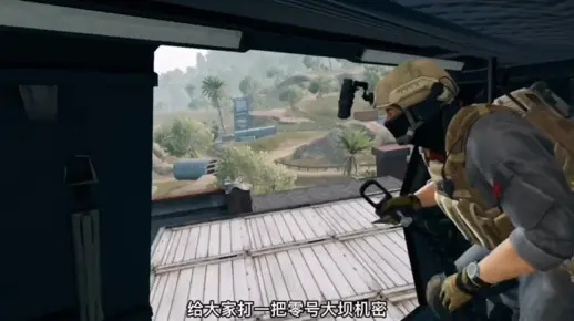 《三角洲行动》零号大坝奇遇记：老六阴人搞笑大揭秘，笑点满满新体验