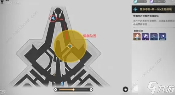 《崩坏星穹铁道》日抛攻略揭秘:星轨留影第一日秘籍解锁 《崩坏星穹铁道》日抛攻略揭秘:星轨留影第一日秘籍解锁