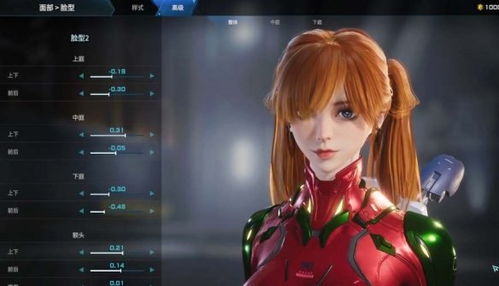 《解限机》明日香全新捏脸攻略，揭秘时尚穿搭秘籍