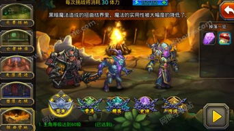 活力系统深度解析：DNF手游新价值解锁攻略