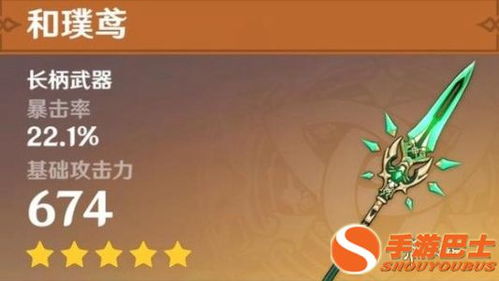 艾梅莉埃培养攻略：打造4.8版本最强输出阵容秘籍