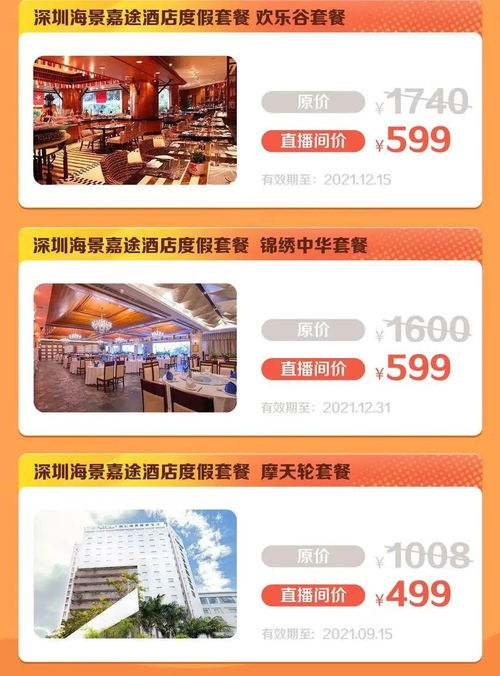 心动小镇8月7日独家兑换码揭晓，直播间福利大放送！