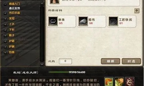 《江湖秘籍》独门绝技：轻松抢夺金色武器攻略大揭秘