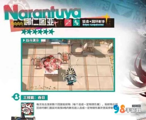 明日方舟娜仁图亚技能解析：全新价值提升揭秘