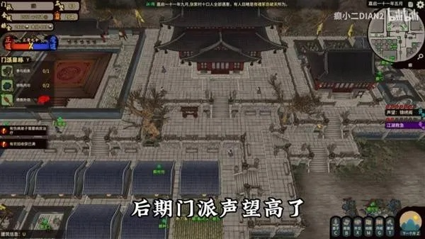 江湖录快速提升资质与减罪技巧，轻松赚钱攻略解析