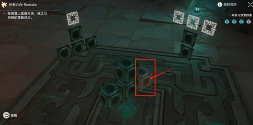 幽囚狱宝箱攻略：星穹铁道新秘境宝藏速递