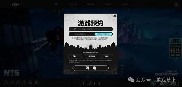 《虚环》预约攻略：独家揭秘预约新途径