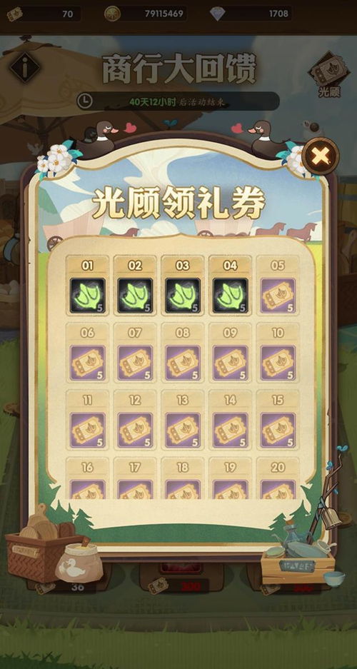 原神活动新亮点：哐哐当当雀雀球玩法深度解析