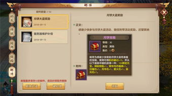 一、2025新天龙八部私服选服，避开3个坑，找到真实高爆率服