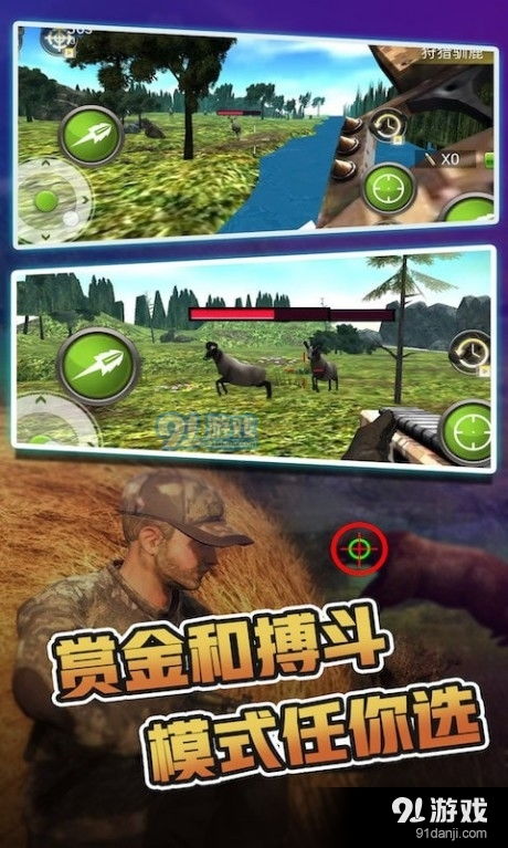 荒野狩猎新篇章，集中模式探秘攻略大揭秘