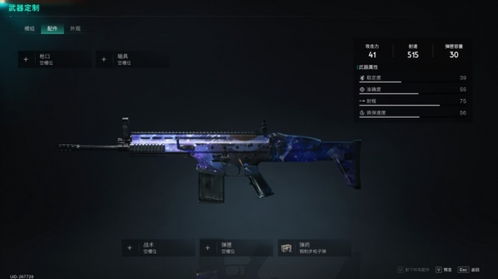 轻松解锁《七日世界》装备秘籍，高效获取模组新攻略