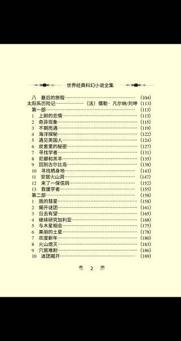 《七日世界》模因专精解析：全效一览与价值揭秘