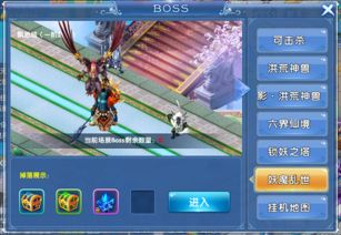 《原神》4.8BOSS元素石产出全解析，高效获取攻略大揭秘！