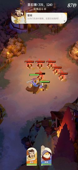 《剑与远征启程》官网揭秘，探索全新游戏世界之旅