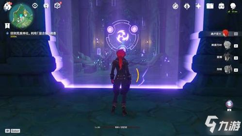 艾梅莉埃揭秘《原神》香入门H5活动，解锁专属奖励宝藏