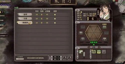 江湖秘籍：轻松掌握《江湖录》满资质弟子获取之道