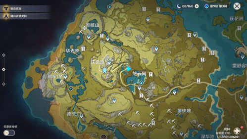 《原神》4.8星轨王城宝箱分布攻略，揭秘宝藏新线索