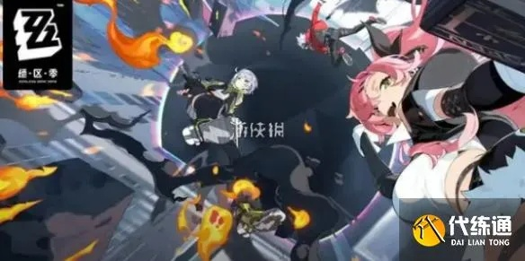 《绝区零》1.1版本菲林获取大揭秘：抽卡改版数量一览全解析