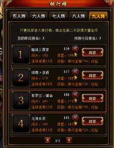 琉隐九绝全攻略：深度解析，通关秘籍大公开