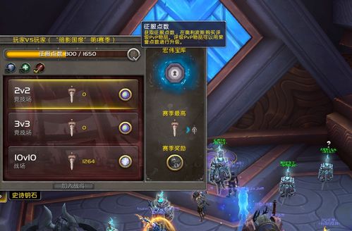 《世界启元》PVP实战攻略：解锁胜率新高度