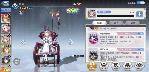 维多利亚技能解析，启元配队攻略新视角