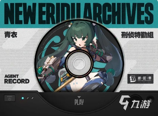 绝区零青衣技能解析：揭秘全新元素爆发效果