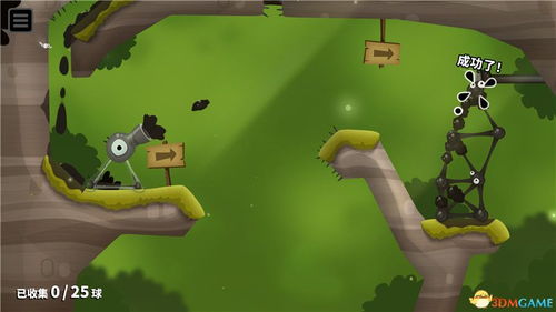 粘粘世界2全关卡攻略揭秘：高效通关秘籍大公开