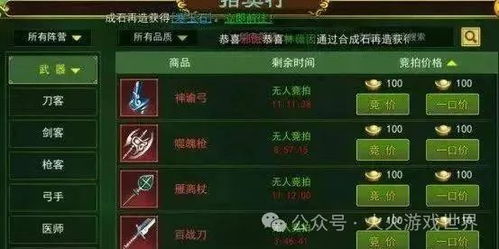 《江湖录》攻略：揭秘前中期高效玩法秘籍