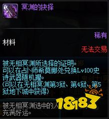 绝区零1.1版本前瞻：揭秘新活动一览，畅享全新游戏体验