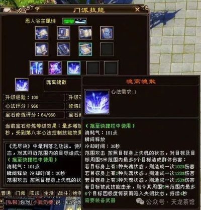 天龙八部12私服怎么选不踩坑？2024高爆良心版本+实战攻略全揭秘