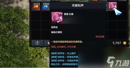 《命运方舟》男战士符文面饰打造攻略：解锁高贵男神捏脸艺术