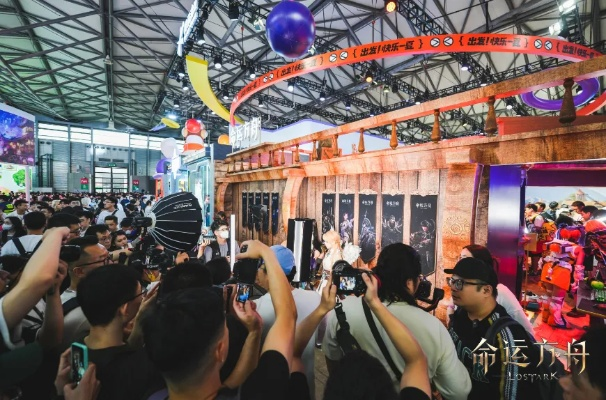 《命运方舟》杭州线下庆周年，探秘狂欢新篇章