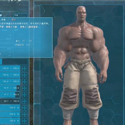 《命运方舟》新捏脸揭秘：探索个性定制美学